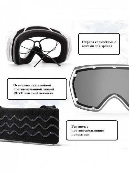 Горнолыжные очки для сноуборда Copozz (голубой, белый) в Нижнем Новгороде