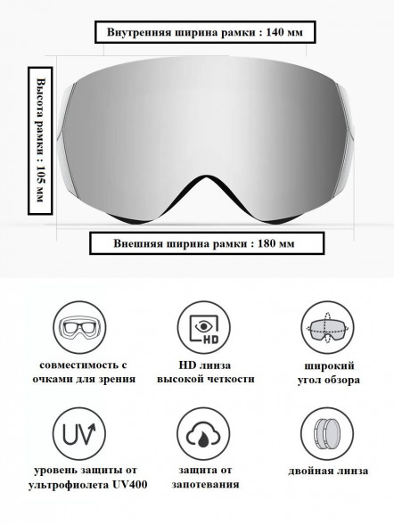 Горнолыжные очки для сноуборда Copozz (голубой, белый) в Нижнем Новгороде