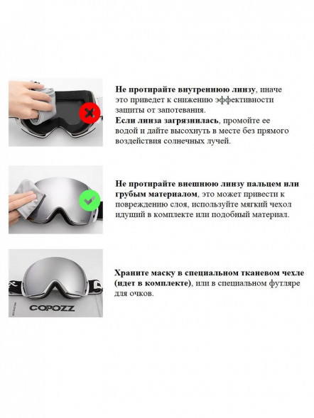 Горнолыжные очки для сноуборда Copozz (голубой, белый) в Нижнем Новгороде