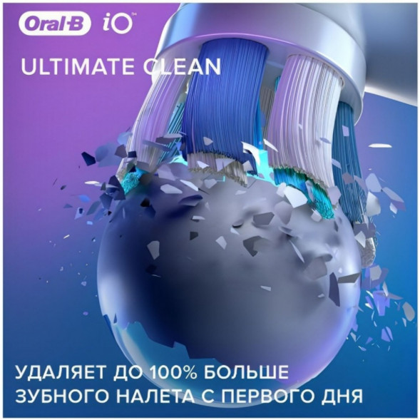 Насадка для электрической зубной щетки Oral-B iO Ultimate Clean White, 4 шт. в Нижнем Новгороде