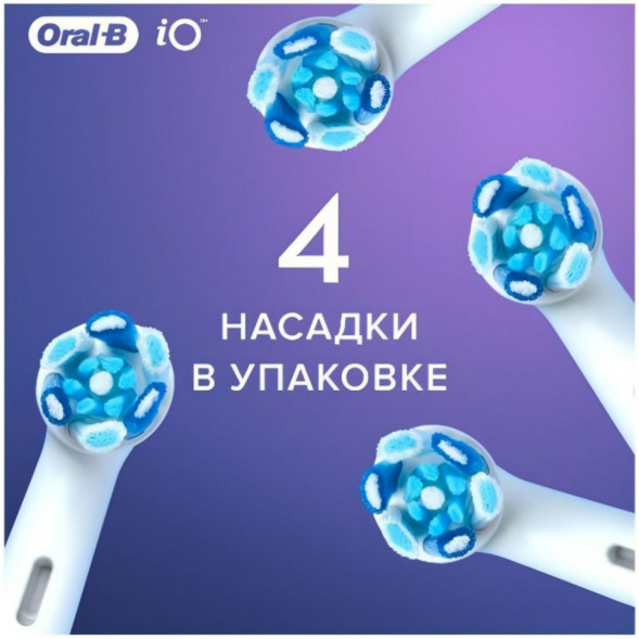 Насадка для электрической зубной щетки Oral-B iO Ultimate Clean White, 4 шт. в Нижнем Новгороде