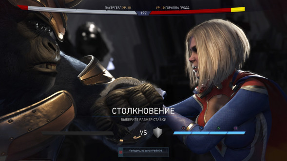 Игра для PlayStation 4 Injustice 2. Legendary Edition, русские субтитры в Нижнем Новгороде