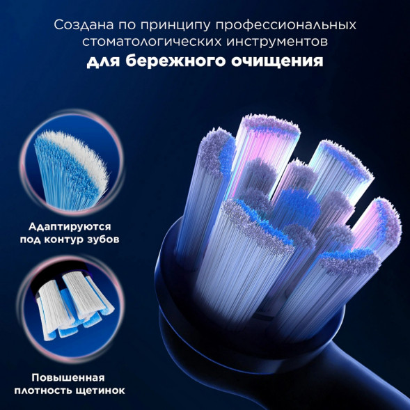 Сменные насадки Oral-B iO Gentle Care, 6 штук в Нижнем Новгороде
