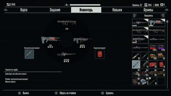 Игра Terminator: Resistance [PS4, русские субтитры] в Нижнем Новгороде