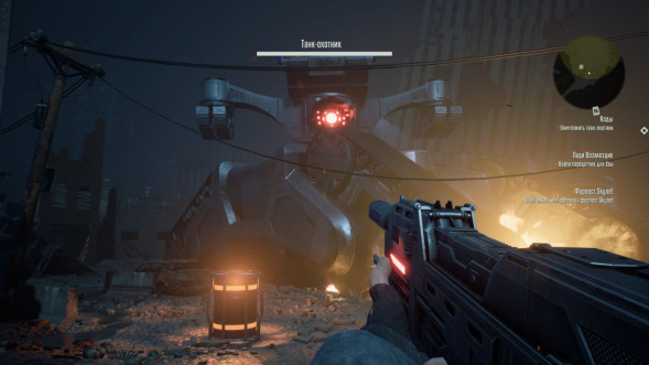 Игра Terminator: Resistance [PS4, русские субтитры] в Нижнем Новгороде