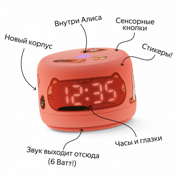 Умная колонка Яндекс Станция Лайт 2 с Алисой на YandexGPT, оранжевая в Нижнем Новгороде