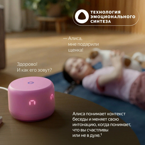 Умная колонка Яндекс Станция Лайт 2 с Алисой на YandexGPT, оранжевая в Нижнем Новгороде