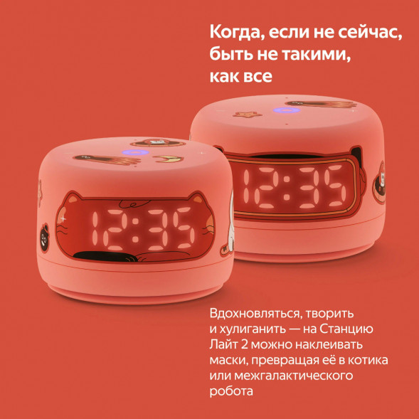 Умная колонка Яндекс Станция Лайт 2 с Алисой на YandexGPT, оранжевая в Нижнем Новгороде