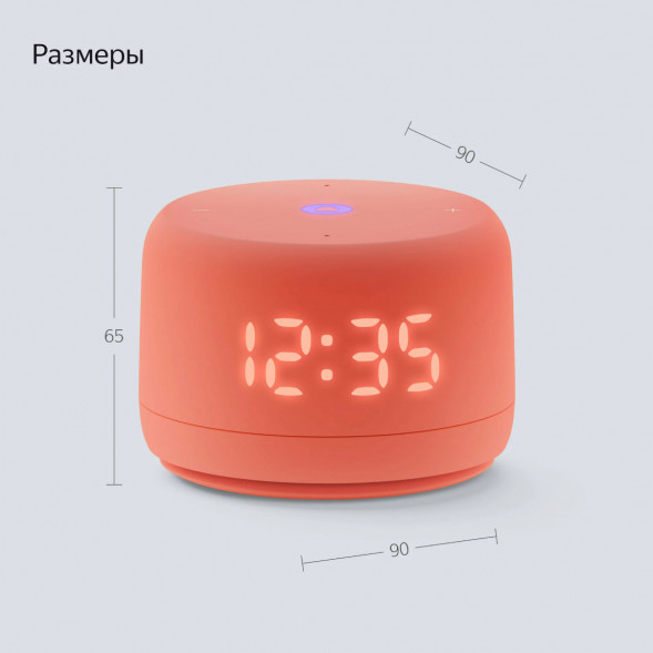 Умная колонка Яндекс Станция Лайт 2 с Алисой на YandexGPT, оранжевая в Нижнем Новгороде