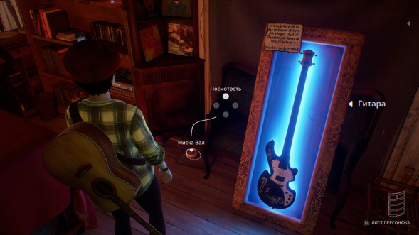 Игра Life is Strange: True Colors [PS5, русские субтитры] в Нижнем Новгороде