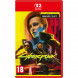 Игра Cyberpunk 2077. Ultimate Edition [Nintendo Switch 2, русские субтитры] в Нижнем Новгороде