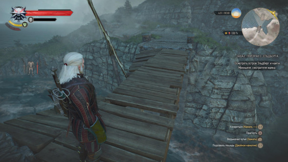 Игра Witcher 3 Wild Hunt Complete Edition (Ведьмак 3: Дикая Охота - Полное Издание) (Русская версия) для Nintendo Switch в Нижнем Новгороде