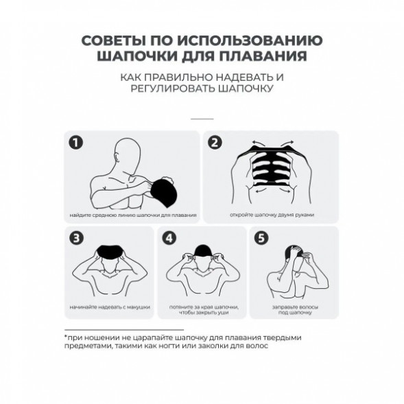 Шапочка для бассейна Copozz (белый) в Нижнем Новгороде