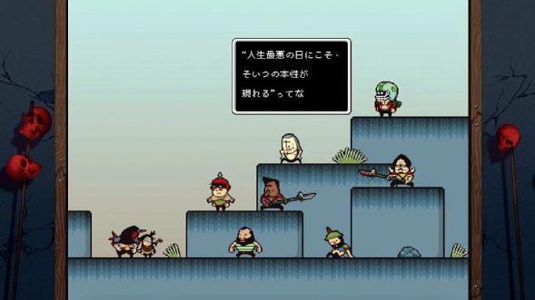 Игра LISA: Definitive Edition [PS5, русские субтитры] в Нижнем Новгороде